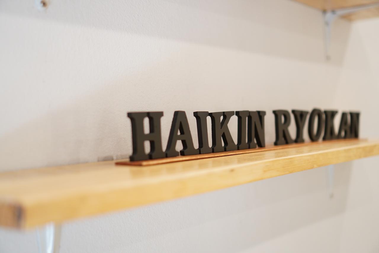 Haikin Ryokan Chiang Mai Exterior photo